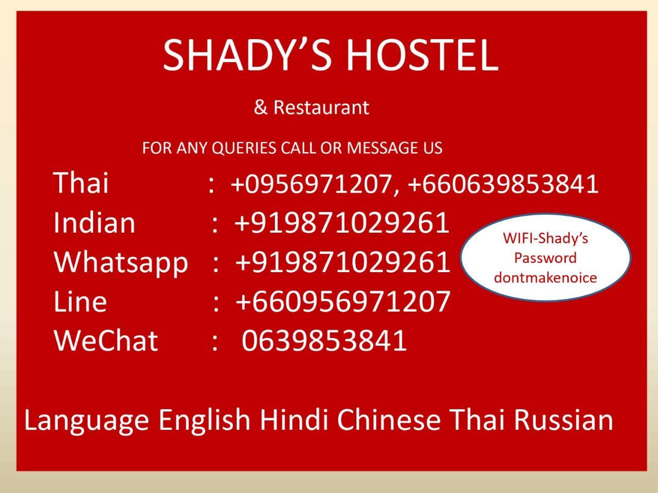 Shady'S Hostel باتايا المظهر الخارجي الصورة